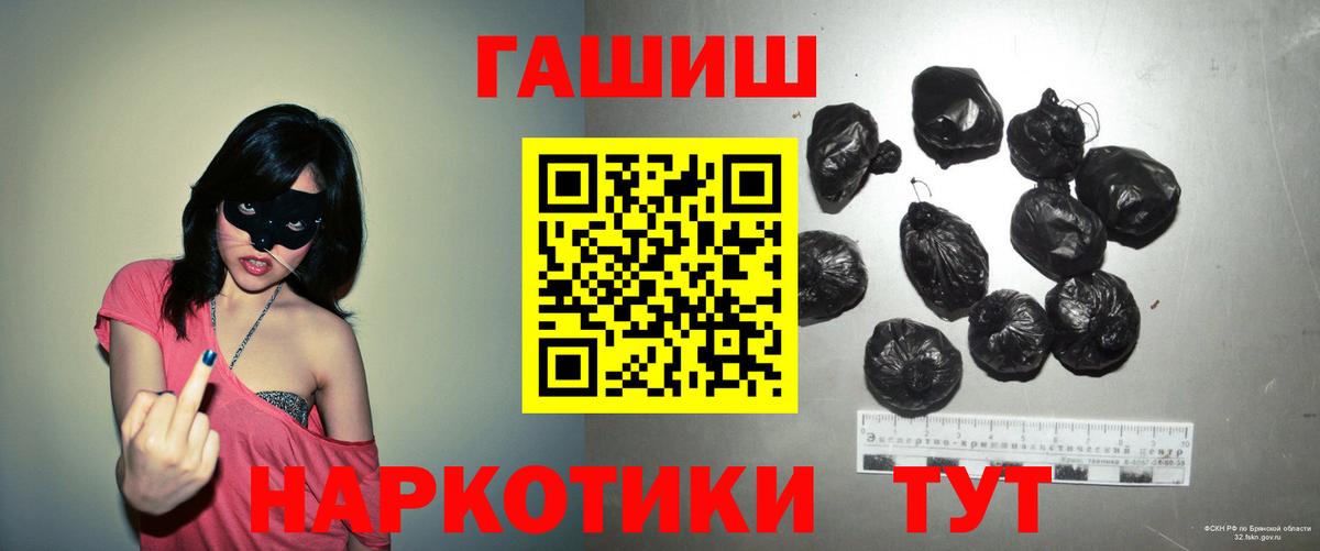 ГАШ 40% ТГК Йошкар-Ола