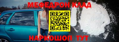стафф Жуковский