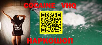 марки nbome Заволжье