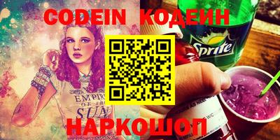 стафф Жуковский