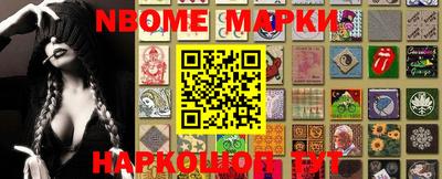 jwh Заводоуковск
