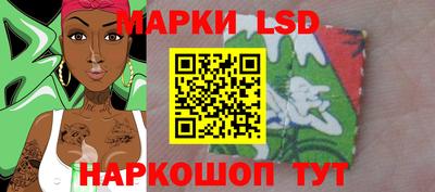 стафф Жуковский
