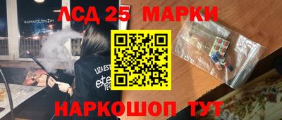 марки nbome Заволжье