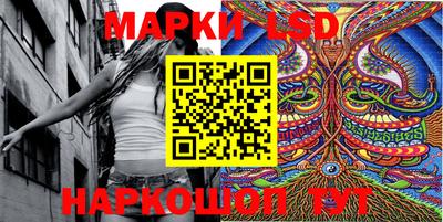 марки nbome Заволжье