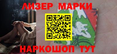стафф Жуковский