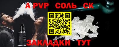 марки nbome Заволжье