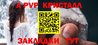 стафф Жуковский