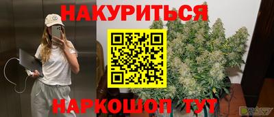 стафф Жуковский