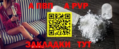 марки nbome Заволжье