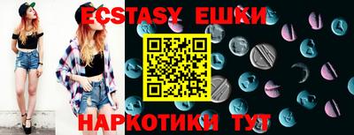 стафф Жуковский