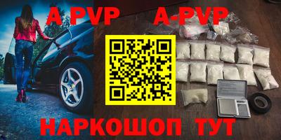 jwh Заводоуковск