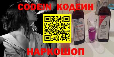 jwh Заводоуковск