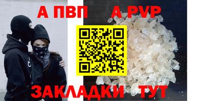 стафф Жуковский