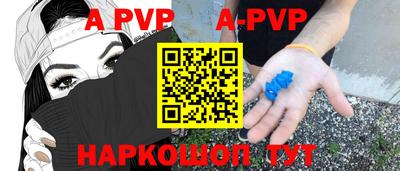 стафф Жуковский