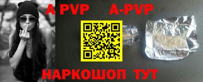 марки nbome Заволжье