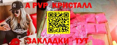 jwh Заводоуковск