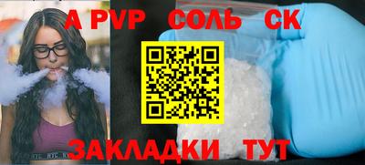 стафф Жуковский