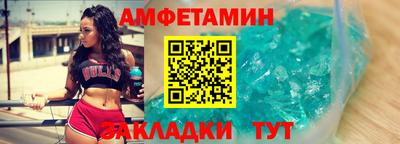 jwh Заводоуковск