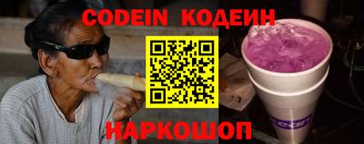 марки nbome Заволжье