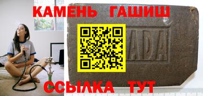 стафф Жуковский