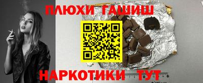 jwh Заводоуковск