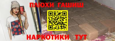 jwh Заводоуковск