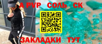 марки nbome Заволжье