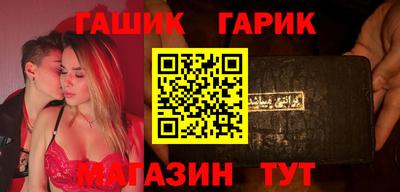 jwh Заводоуковск