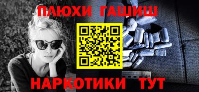 стафф Жуковский