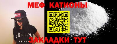 стафф Жуковский