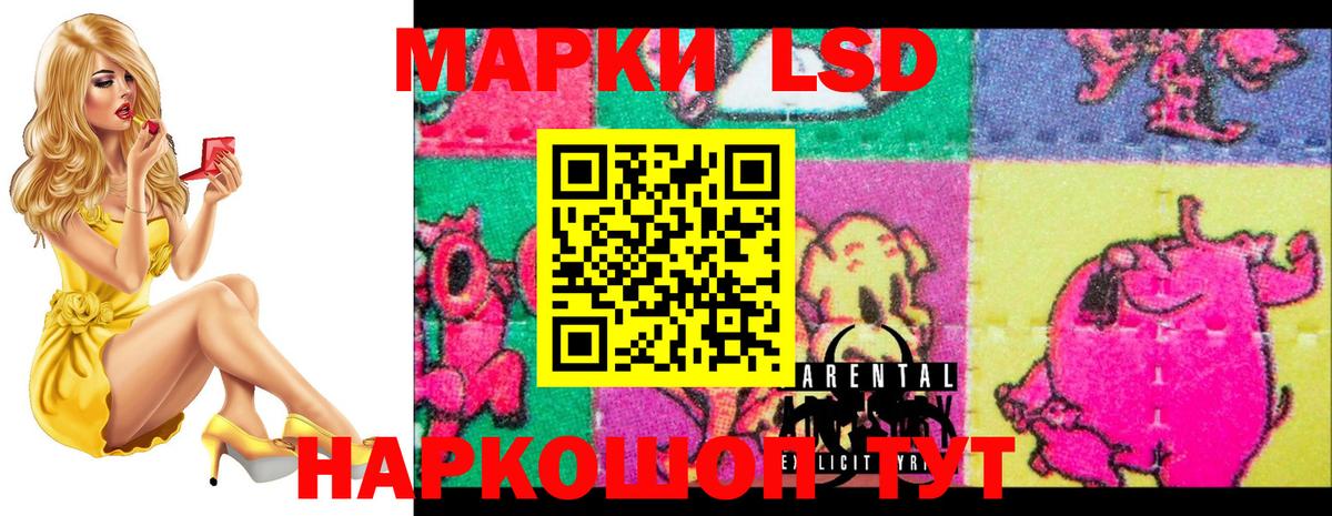 LSD-25 экстази ecstasy Йошкар-Ола