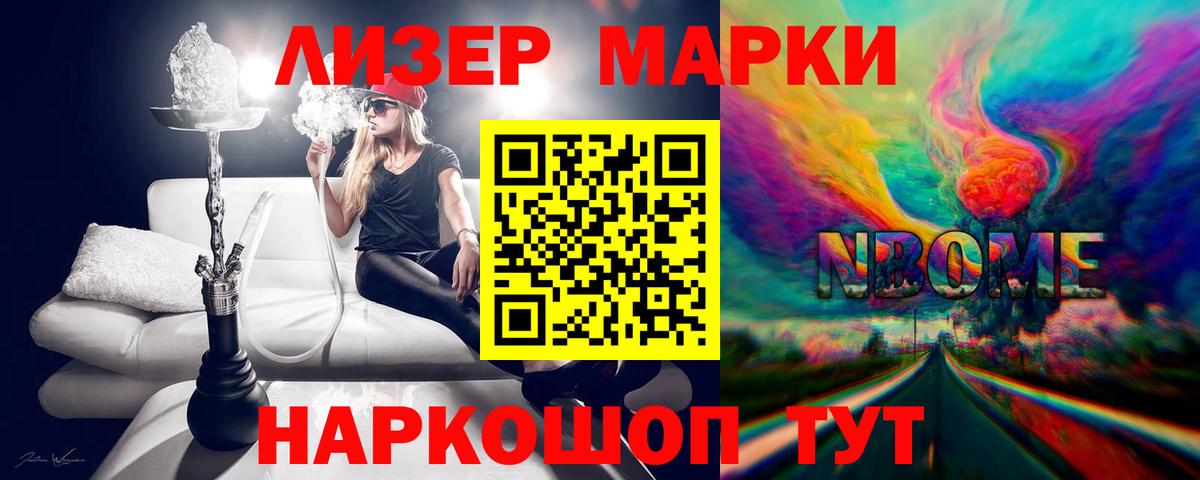 LSD-25 экстази кислота  Вход с VPN  Йошкар-Ола 