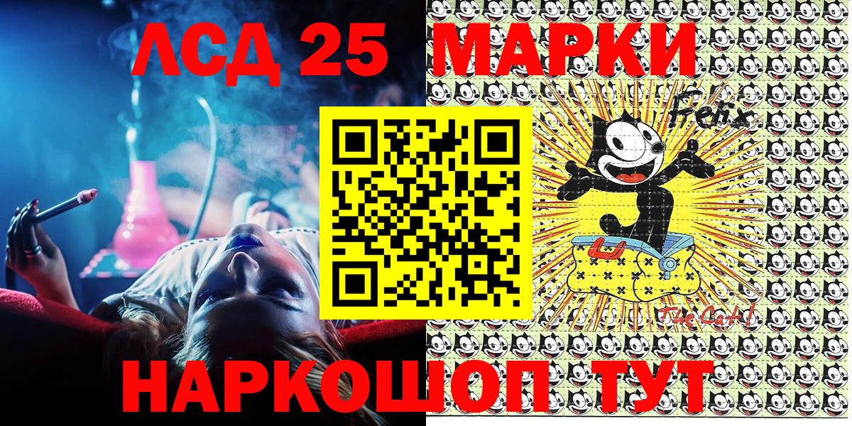 Наркотические марки 1500мкг  Марки N-bome  Йошкар-Ола  Вход с VPN  Наркотические марки 1500мкг 