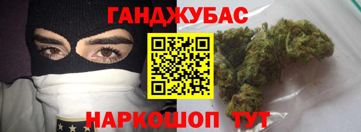 Йошкар-Ола  Шишки марихуана Bruce Banner  Шишки марихуана семена  Вход с VPN  Бошки Шишки Ganja 