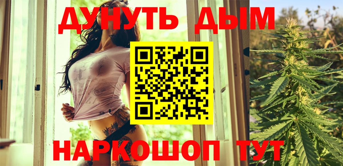 Шишки марихуана сатива Йошкар-Ола